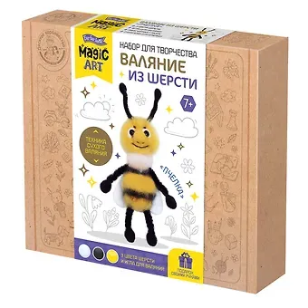 Набор для творчества. Валяние шерстью. 