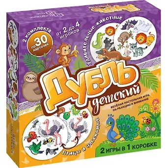 Настольная игра 