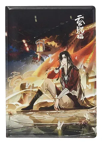 Обложка для паспорта Благословение небожителей  Хуа Чэн у воды (ПВХ бокс) (ОП2024-434)