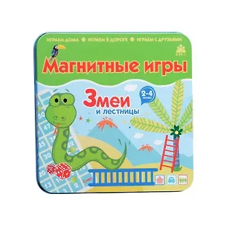 Магнитная игра 