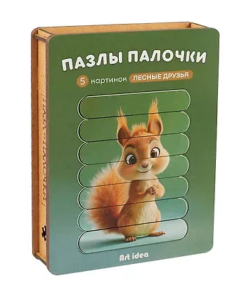 Пазл-палочки  