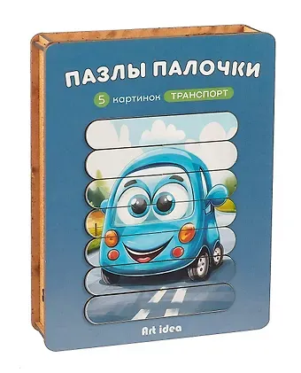 Пазл-палочки  