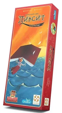 Настольная игра 