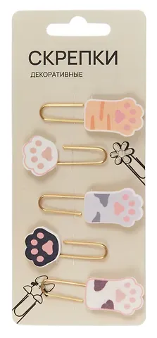Декоративные скрепки Лапки