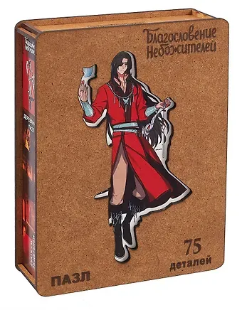 Пазл  фигурный 75 деталей 