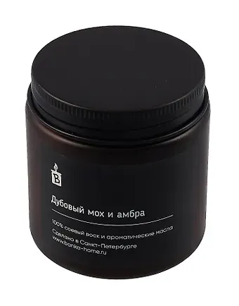 Свеча темная (Дубовый мох и амбра) (120мл)