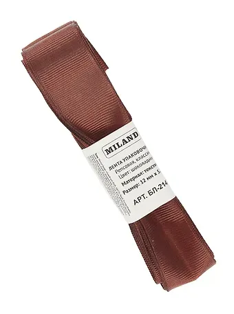 Лента упаковочная репсовая Классика, 25 мм х 5,5 м ,шоколадный