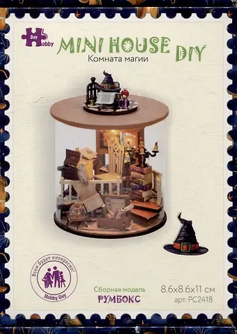 MiniHouse DIY. Сборная модель 