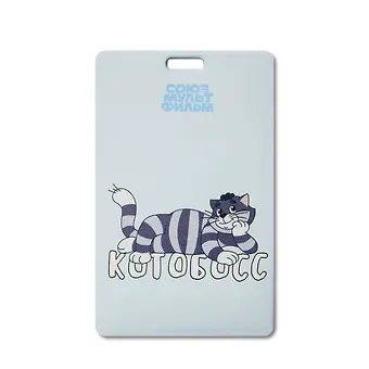 Союзмультфильм Чехол для карточек Матроскин Котобос