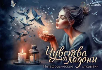 Мария Дудина 