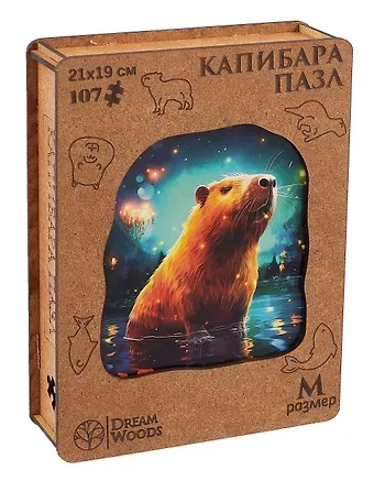 Пазл фигурный 