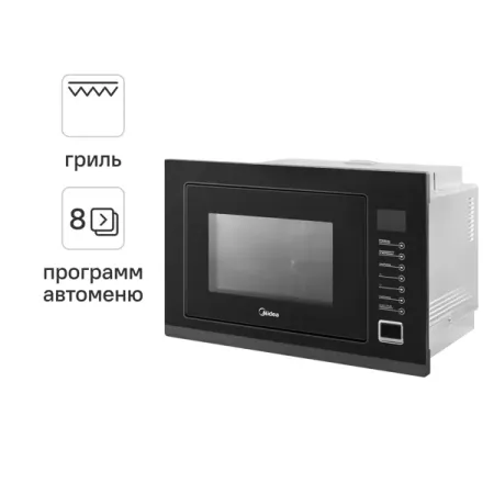 Микроволновая печь Midea TG925B8D-BL встраиваемая 25 л 40.1x59.5x38.8 см сенсорное управление цвет черный