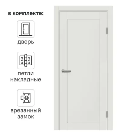 Дверь межкомнатная глухая Дэстро 70x200 см Hardflex цвет белый жемчуг с замком и петлями