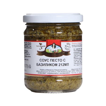Соус песто Bella contadina с базиликом 212 мл