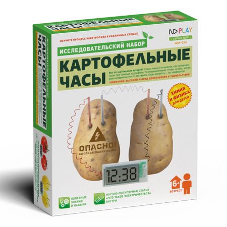 Исследовательский набор Nd Play Картофельные часы бруно донат физика в играх увлекательные опыты и эксперименты