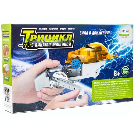 Конструктор ND Play Трицикл с динамо-машиной