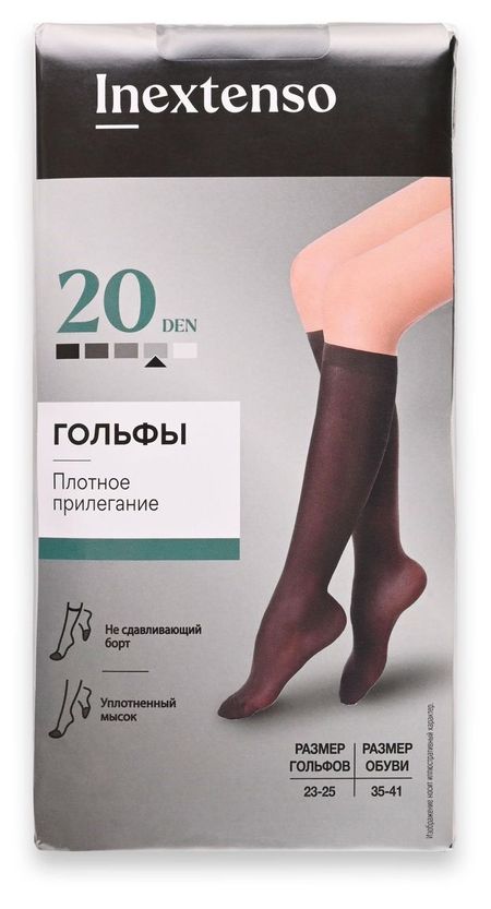 Гольфы женские InExtenso 20 DEN черные, 2 пары
