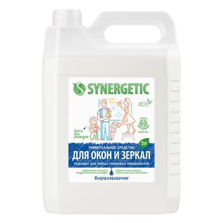 Средство Synergetic для стекол и зеркал 5 л влияние условий хранения семян подсолнечника на экологическую безопасность и стойкость масел к окислению монография