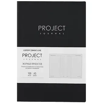 Планнер тематический А5 100л 