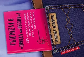 Ирина Ивановна Парфенова Сыграем в 