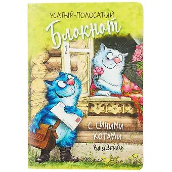 Записная книжка А6+ 32л лин. 