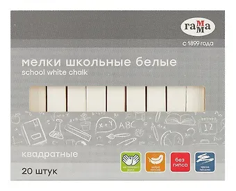 Мелки белые 20шт 
