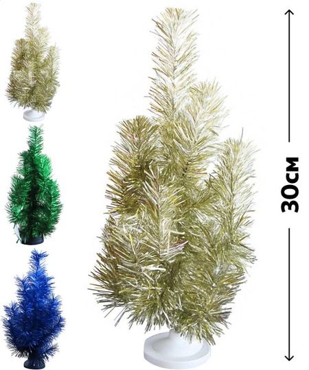 Ель искусственная настольная Зимняя сказка из фольги 30 см, 1 шт в ассортименте minihouse diy румбокс в шкатулке зимняя сказка 13 2х3 2х9см