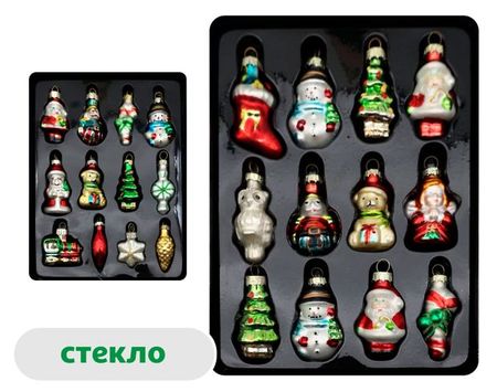 Набор елочных украшений Actuel Подвеска стекло 5,6 см, 1 шт в ассортименте