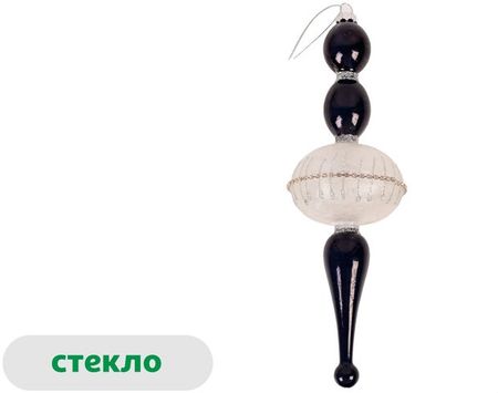 Елочное украшение Снежная королева Подвеска Фигурная стекло, 23,5 см