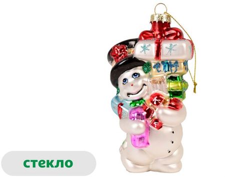 Елочное украшение Вокруг света Подвеска Снеговик с подарком стекло, 12,7 см