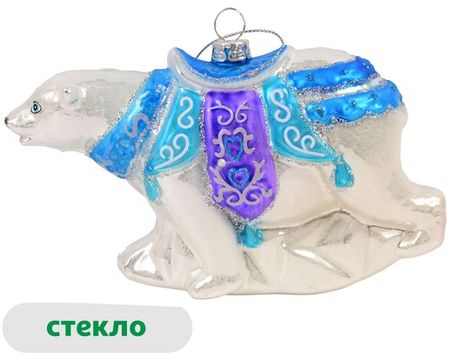 Елочное украшение Снежная королева Подвеска Медведь стекло, 17 см
