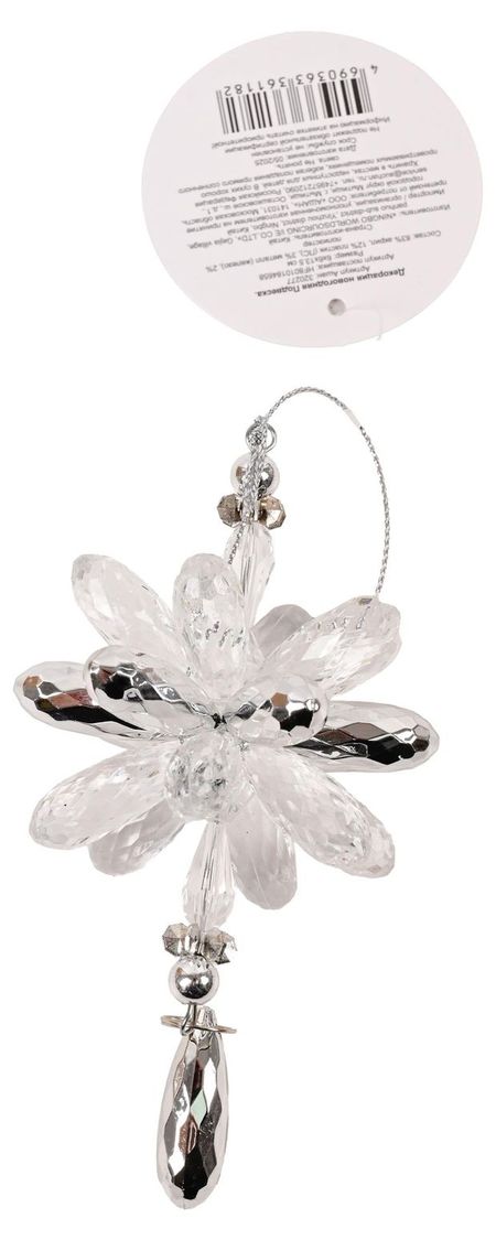 Елочное украшение Золото театра Подвеска Цветок, 13,5 см