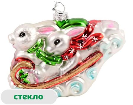 Елочное украшение Вокруг света Подвеска Заяц на санях стекло, 12,1 см волшебство новогодней ёлки