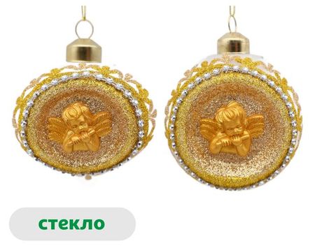 Елочный шар Золото театра С выемкой стекло 8 см, 1 шт в ассортименте алексей всеволодович смирнов чтотакоектотакой зачем ёлке иголки