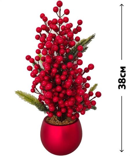 Ель искусственная настольная с ягодами в горшке, 38 см