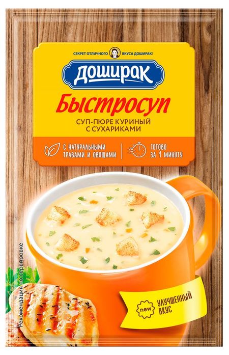 Суп-пюре Доширак Быстросуп куриный с сухариками, 17 г