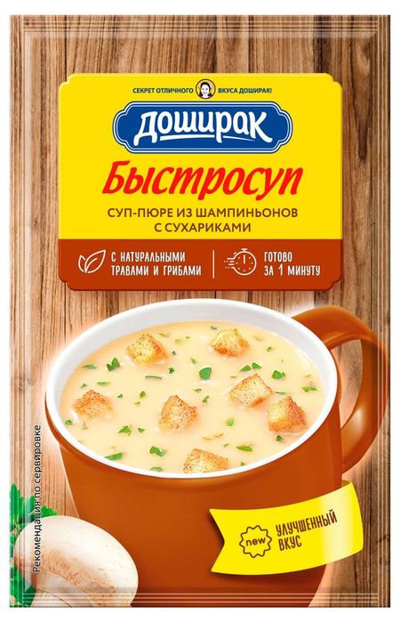 Суп-пюре Доширак Быстросуп из шампиньонов с сухариками, 17 г
