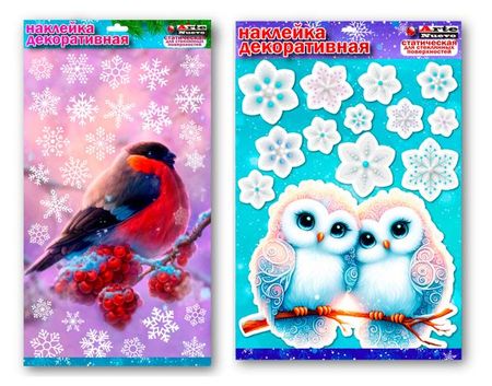 Декоративная наклейка ArteNuevo, 40х30 см