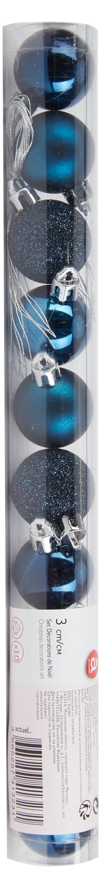 Набор елочных шаров Actuel синие 3 см, 10 шт
