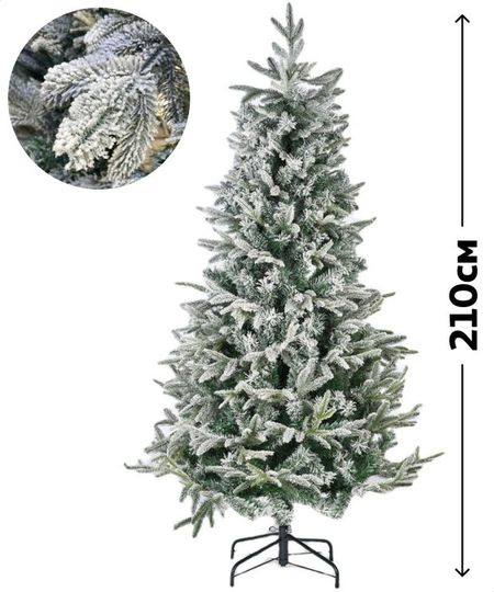 Ель искусственная Actuel Grey заснеженная, 210 см вместе весело играем
