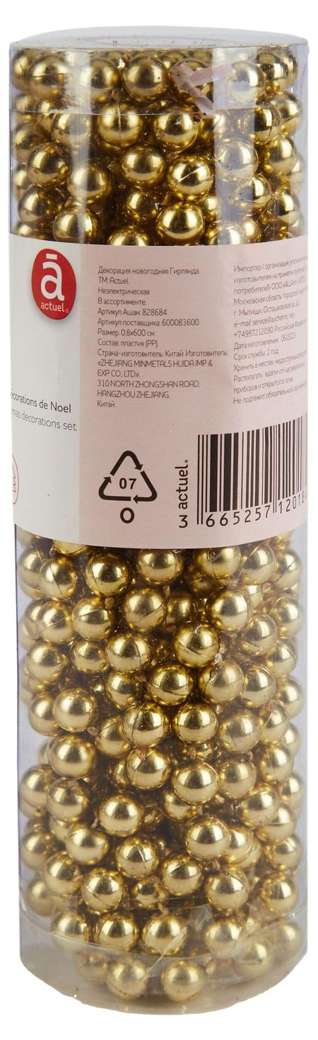 Бусы на елку Actuel золотые, 6 м наталья грэф как йети елку искали