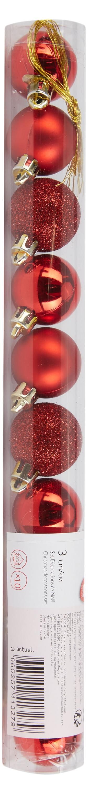 Набор елочных шаров Actuel красные 3 см, 10 шт