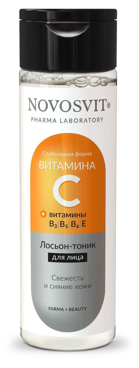 Лосьон-тоник для лица Novosvit с витамином С, 200 мл