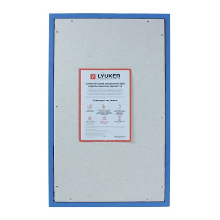 Люк ревизионный под плитку Lyuker К стальной 800х500 мм скрытый нажимной