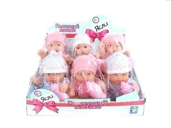 Игрушка, 1TOY/Вантой, Пупс Ясли Плачущий Малыш с бутылочкой, 26см