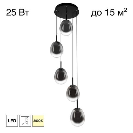 Светильник подвесной каскадный Citilux CL247023 Signature 25 Вт