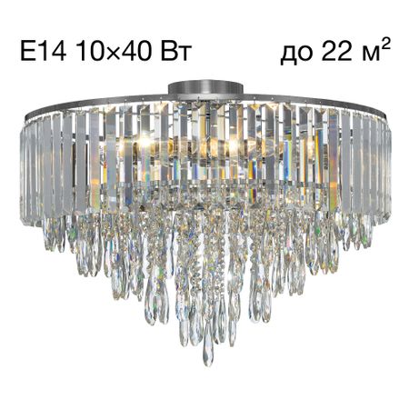 Люстра Citilux CL320191 Leonna Хром