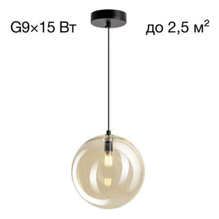 Светильник подвесной Citilux CL202022 Orton Шампань