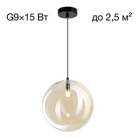 Светильник подвесной Citilux CL202042 Orton Шампань