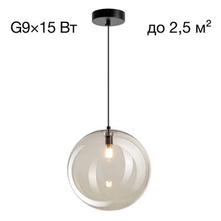 Светильник подвесной Citilux CL202041 Orton Дымчатый